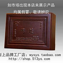 【巖上】茶葉武夷巖茶〓巖上〓劉國英〓識我特級老叢水仙禮盒新品凌雲閣巖茶 可開發票 歷史價格詳細信息