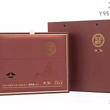 巖茶村皇太厚百年老叢武夷巖茶醇香型中輕火大紅袍茶葉單泡品鑒裝凌雲閣巖茶 可開發票 歷史價格詳細信息