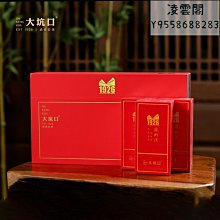 【大坑口】大坑口 巖骨花香水仙武夷山正巖茶葉大紅袍烏龍茶茶葉禮盒裝48g凌雲閣巖茶 可開發票 歷史價格詳細信息