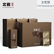 【北巖】北巖行大韻 非遺傳人吳宗燕匠手作 武夷巖茶肉桂順滑細膩巖韻顯凌雲閣巖茶 可開發票 歷史價格詳細信息