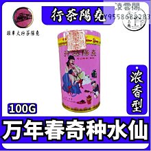 《堯舜大傳》/ 李亞東　著 歷史價格詳細信息