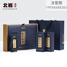 【北巖】北巖行大韻 非遺傳人吳宗燕匠手作 武夷巖茶肉桂順滑細膩巖韻顯凌雲閣巖茶 可開發票 歷史價格詳細信息