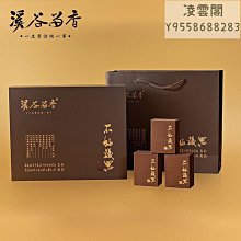 【溪谷留香】溪谷留香傳承系列巖知有理武夷巖茶桂皮香滋味醇和禮盒裝50g凌雲閣巖茶 可開發票 歷史價格詳細信息