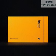 【瑞泉】瑞泉 十二代 傳人系列 武夷巖茶 正巖茶葉 50g禮盒裝凌雲閣巖茶 可開發票 歷史價格詳細信息
