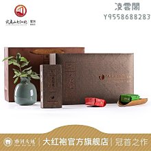 【大坑口】大坑口 巖骨花香水仙武夷山正巖茶葉大紅袍烏龍茶茶葉禮盒裝48g凌雲閣巖茶 可開發票 歷史價格詳細信息