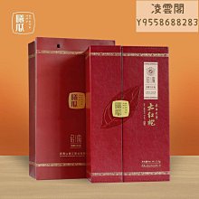 【大坑口】大坑口三代傳承正巖肉桂武夷巖茶大紅袍非遺18g茶葉送長輩禮盒裝凌雲閣巖茶 可開發票 歷史價格詳細信息