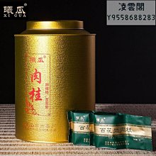 武夷三印武夷肉桂冠通肉桂武夷巖茶首選冠通緣 健康冠通 原來更好 歷史價格詳細信息