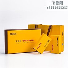 【北巖】北巖行大韻 非遺傳人吳宗燕匠手作 武夷巖茶肉桂順滑細膩巖韻顯凌雲閣巖茶 可開發票 歷史價格詳細信息