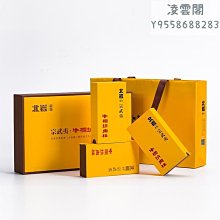 【北巖】北巖行大韻 非遺傳人吳宗燕匠手作 武夷巖茶肉桂順滑細膩巖韻顯凌雲閣巖茶 可開發票 歷史價格詳細信息