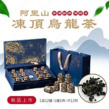 ㊣娃娃研究學苑㊣烏金石茶盤 天然蒙古黑茶台茶海整塊石頭茶几功夫茶具(寧靜致遠)(TOK0380-2) 歷史價格詳細信息