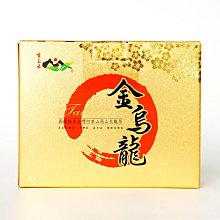 有嘉木 阿里山履歷春茶 每盒2包 共300公克 C107449 歷史價格詳細信息