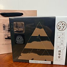 【2024冬季比賽茶預購區】凍頂鹿谷合作社 新品種組  預購專區 歷史價格詳細信息