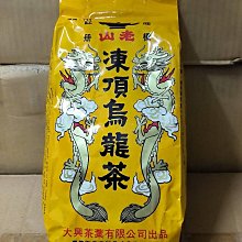 老式凍頂末 200克 全祥茶莊 歷史價格詳細信息