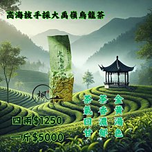 ????楓道茗妘????高山茶香，極致性價比：綜合山頭茶的品味之選 歷史價格詳細信息