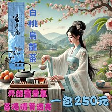 ????楓道茗妘????高山茶香，極致性價比：綜合山頭茶的品味之選 歷史價格詳細信息