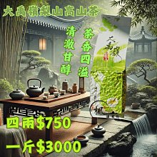 ????楓道茗妘????高山茶香，極致性價比：綜合山頭茶的品味之選 歷史價格詳細信息