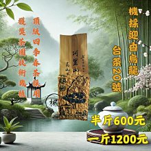 ????楓道茗妘????高山茶香，極致性價比：綜合山頭茶的品味之選 歷史價格詳細信息