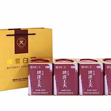 中茶蝴蝶牌九龍大白 特級白牡丹100g罐裝 散裝傳統白茶 正宗正品 歷史價格詳細信息