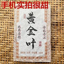 200克金點紙 銀點紙 高檔特種紙 畫畫藝術紙卡紙 印章紙A3/A4 書籤紙 封面紙名片紙 畫冊紙影印紙 歷史價格詳細信息