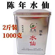 【武夷星】武夷星江山如畫特級大紅袍茶葉送禮禮品茶 烏龍茶武夷巖茶禮盒凌雲閣巖茶 可開發票 歷史價格詳細信息