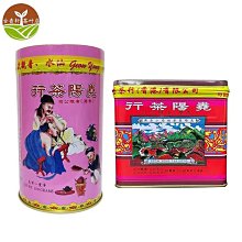 【堯陽】萬年春奇種老樅水仙茶葉香港堯陽茶行烘焙茶推薦高火炭焙碳焙凌雲閣巖茶 可開發票 歷史價格詳細信息