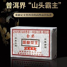 2005年云南普洱茶野生喬木七子餅昆明干倉357克薄刀山古樹青餅 歷史價格詳細信息