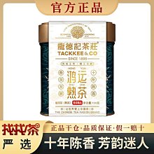 【普洱生茶】鴻順昌 普洱生茶甜龍珠小沱茶 冰島特級生茶生普雲南古樹粒裝茶凌雲閣茶葉 歷史價格詳細信息