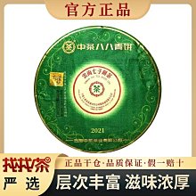 八十一年班 陸軍軍官學校 情報專科九期 歷史價格詳細信息