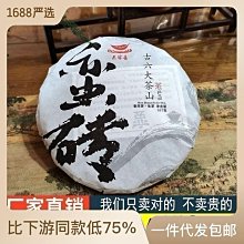現貨 純手工制作A6紅色花邊手賬書衣 A5可訂制  無內業可開發票 歷史價格詳細信息