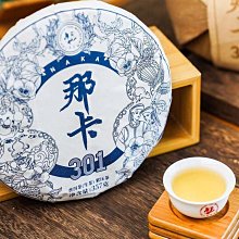六大茶山普洱茶2012年 云南普洱茶七子熟茶古樹普洱357g 歷史價格詳細信息
