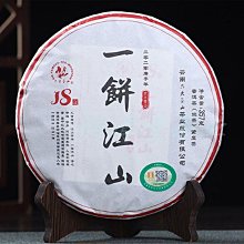 六大茶山普洱茶2012年 云南普洱茶七子熟茶古樹普洱357g 歷史價格詳細信息