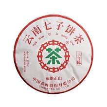 【中茶】中茶普洱茶布朗正山三年陳普洱熟茶餅單餅357g整提7餅2499g凌雲閣茶葉 歷史價格詳細信息