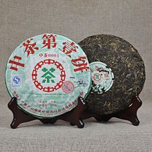 【普洱茶生茶】2007年【中茶—大理蒼山玉洱圓茶*青餅*少見中期茶】正品*500g大餅x1餅*低價分享 歷史價格詳細信息