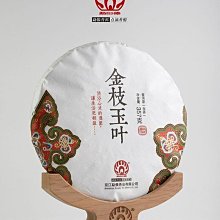2021年云南易武普洱茶生茶茶餅七子餅茶葉古樹生普茶3餅 歷史價格詳細信息