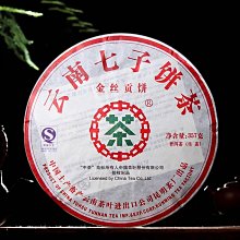 云南金絲楠竹三音C調葫蘆絲 初學演奏專用 民族吹奏樂器廠家批發 歷史價格詳細信息