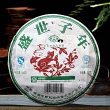 【普洱茶生茶】2008年【恆緣號—小景谷 古木蘭寬葉種野生茶*高端夯品/醇香】正品*500gx1餅* 歷史價格詳細信息