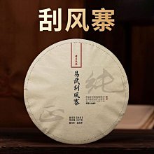 2019易武天門山頭春(蟲鳴鳥叫我)50g/罐 歷史價格詳細信息