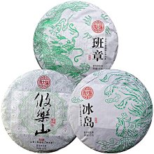 普洱茶生茶云南勐海版納之巔滑竹梁子古樹頭春高質量普洱茶 歷史價格詳細信息