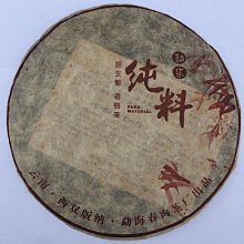 宋 熟美白玉舞人10108 歷史價格詳細信息