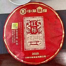 六大茶山普洱茶2012年 云南普洱茶七子熟茶古樹普洱357g 歷史價格詳細信息
