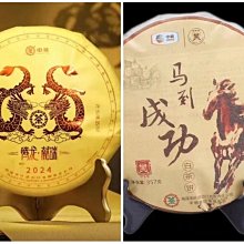 【龍馬】2014年 中國 熊貓 紀念銀幣 1盎司 999 純銀 均附贈壓克力盒及PVC高透明夾鍊(鏈)袋 歷史價格詳細信息