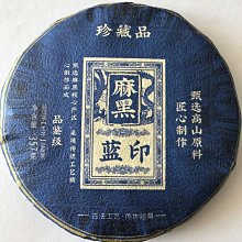 普洱茶刀黑檀木大馬士革手工茶針茶錐功夫茶具配件零配  露天  全臺最大的網路購物 歷史價格詳細信息
