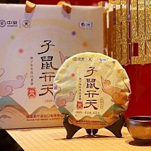 中茶蝴蝶牌九龍大白 特級白牡丹100g罐裝 散裝傳統白茶 正宗正品 歷史價格詳細信息