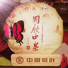 中茶蝴蝶牌九龍大白 特級白牡丹100g罐裝 散裝傳統白茶 正宗正品 歷史價格詳細信息