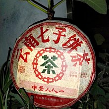 2018年中茶牌普洱茶金雞沱生茶95克云南普洱茶葉云南沱茶傳統盒裝 歷史價格詳細信息