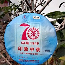 中茶蝴蝶牌九龍大白 特級白牡丹100g罐裝 散裝傳統白茶 正宗正品 歷史價格詳細信息