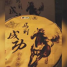 中茶蝴蝶牌九龍大白 特級白牡丹100g罐裝 散裝傳統白茶 正宗正品 歷史價格詳細信息