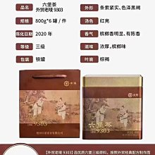 2023年六大茶山 臨滄大寺山頭茶云南普洱茶生茶緊壓茶餅200g 歷史價格詳細信息