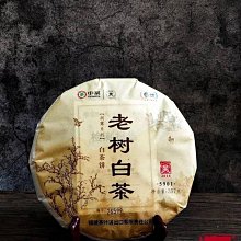 蝴蝶紋老銀扣一只老銀掛件老銀吊墜老銀器高3.2寬3 歷史價格詳細信息