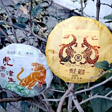 龍騰虎嘯龍年大吉火龍鴻運當頭辰龍新年龍年短袖襯衫上衣夏季休閑#皇運 歷史價格詳細信息